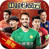 925体育直播苹果版下载