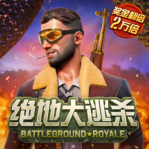 风云体育app官网入口下载