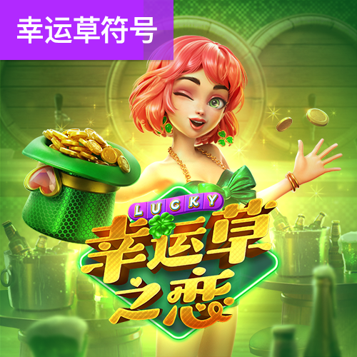 jinnian金年会体育在线入口