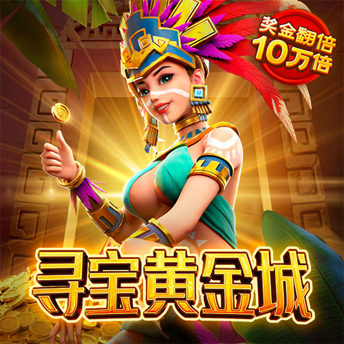 澳门金牛网论坛资料中心