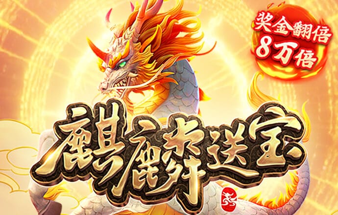 888055新莆京