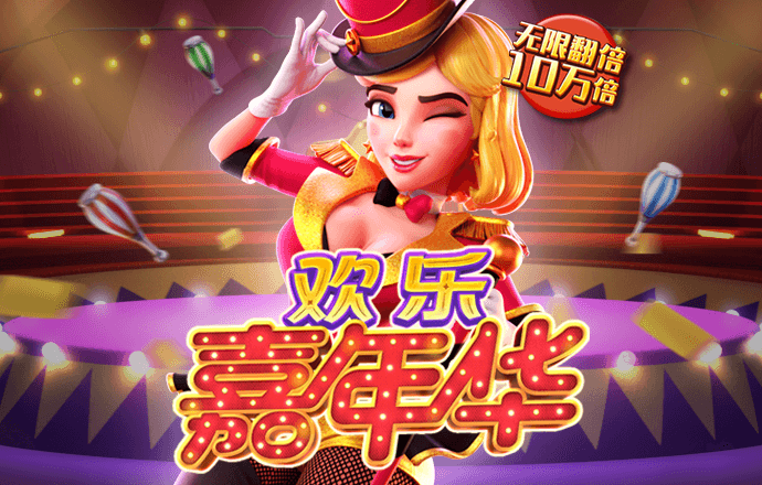 搏冠体育官方网站登录