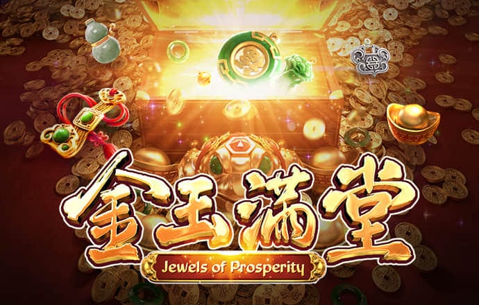 pg模拟器麻将胡了试玩截图2
