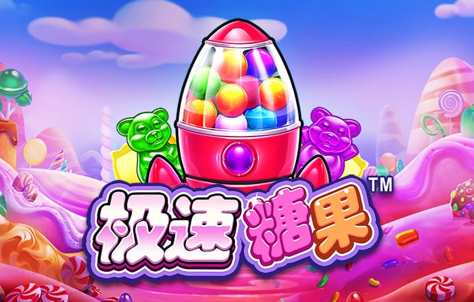 bat·365(中文)截图2