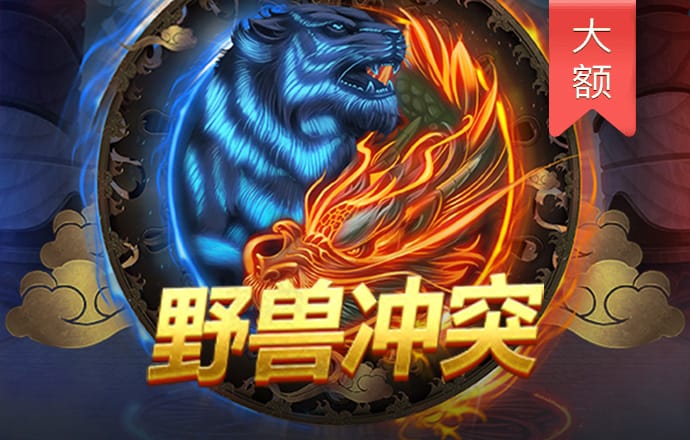 火博·体育中国官方网站
