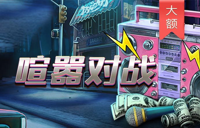 天博体育平台app下载