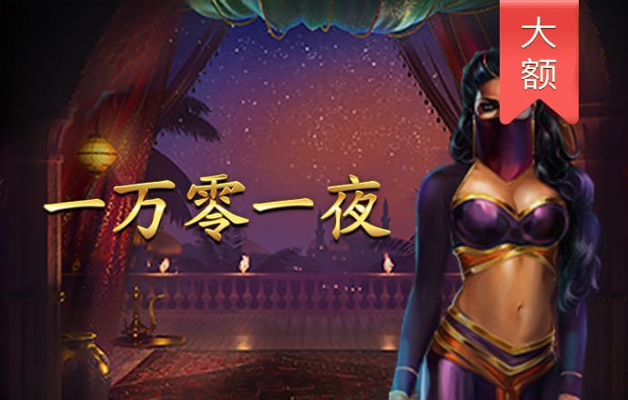 万博ManbetxAPP