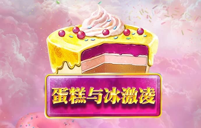 小金体育app官方下载