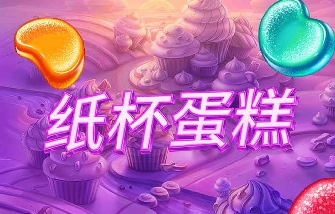 奥门新浦京