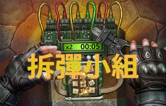 8娱乐官网下载