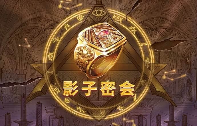 万博体育App全站下载截图2