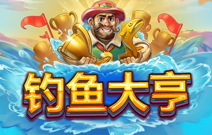 pg娱乐电子游戏官网模拟器截图0