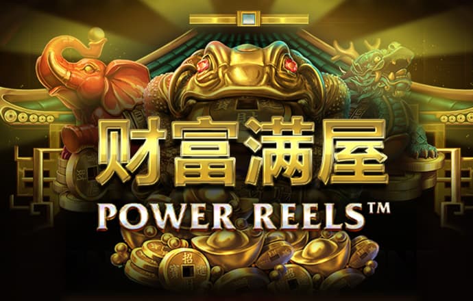 pp电子试玩 网页版截图4