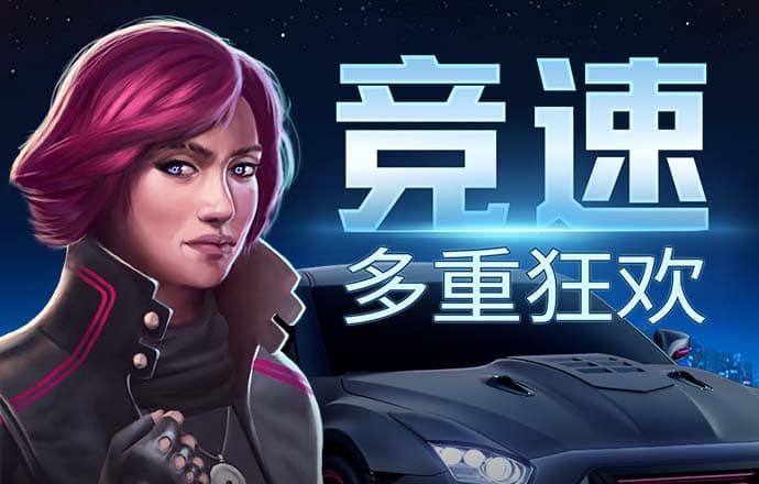 问鼎国际app官方下载
