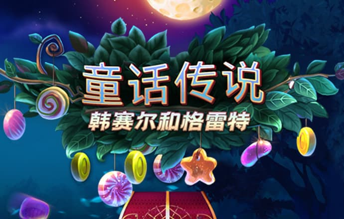 注册送18礼金的平台