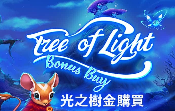 银河至尊平台APP