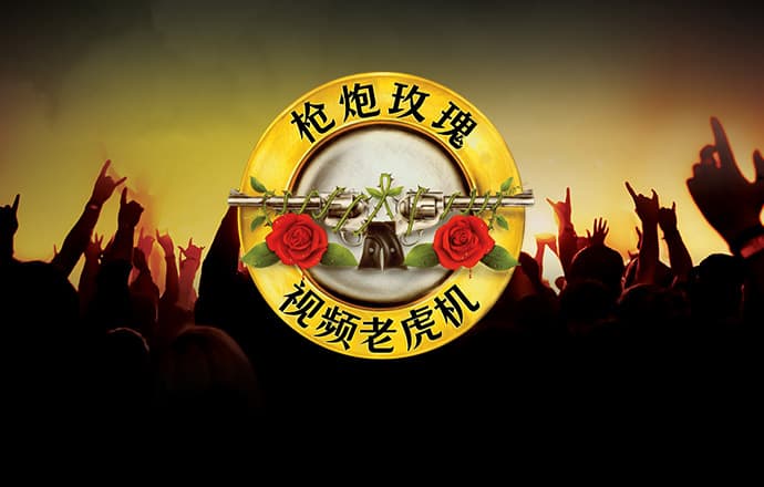 4G娱乐下载官方