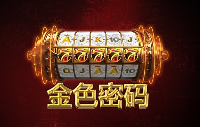 银娱geg 7777788888跑狗免费下载