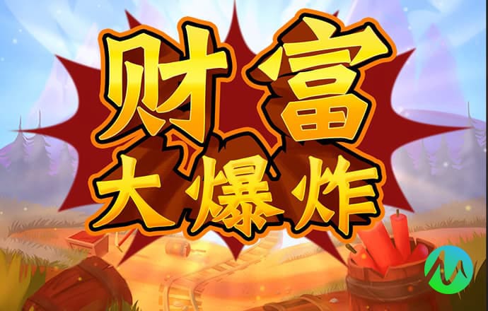 56677凤凰彩票app下载截图1