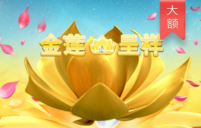 cq9传奇电子跳高高免费游戏截图4
