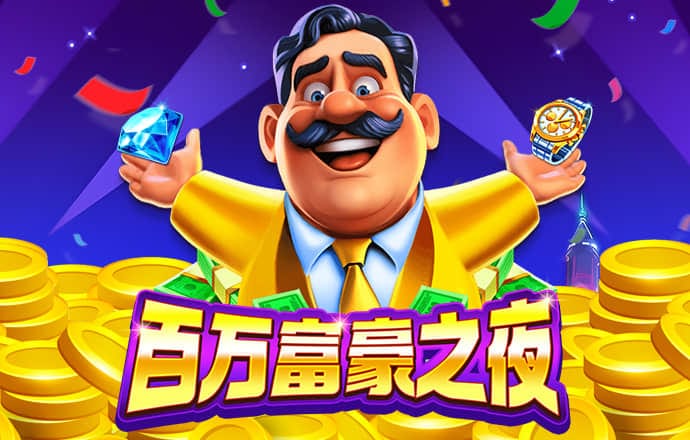 开元ky888棋牌开元登录截图2